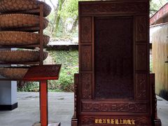 -中国茶叶博物馆(双峰馆区)