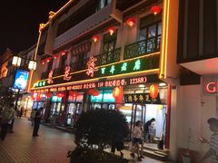 -采芝斋评弹茶馆(观前街店)