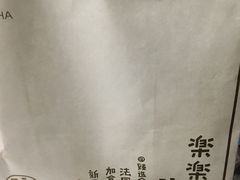 -LELECHA乐乐茶(上海五角场万达广场店)