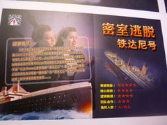 -CLUE演绎实景剧本杀(江南西店)