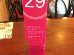 iphone_upload_pic-小杨生煎(黄河路店)