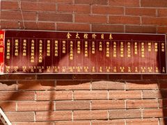 -金太粽(上海弄堂第一粽店)