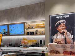 -PAPER STONE BAKERY(天汇广场店)