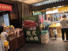 -大张烙馍村(泉山店)