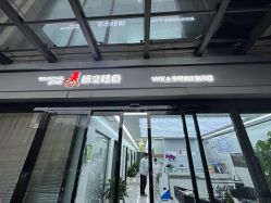 -悟空祛痘·诺奖技术专业店