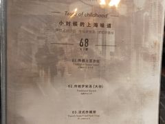 -斯比特花园西餐厅(东方商厦店)