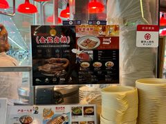 -陈鹏鹏潮汕菜(宝安机场T3航站楼店)