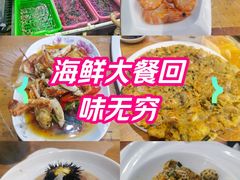 -青澳湾北回归线广场