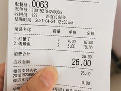 -池田寿司·4H鲜作(西直门凯德华联店)