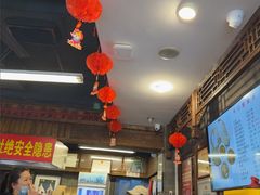-天兴居(鲜鱼口街店)