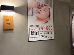 -施奈儿.洗头頭療.按摩SPA.采耳(上梅林店)