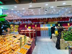 -鲜力达果品批发直销(无锡保利香槟店)