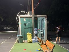 -快网网球俱乐部(徐汇爱建园店)