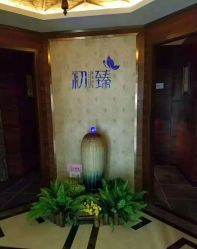 -弗蕾亚·和月月子调理院(东湖店)