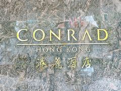-香港港丽酒店