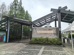 -苏州太湖国家湿地公园