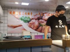 -傅强排骨(成都总店)