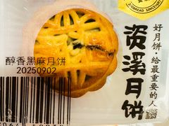 -资溪面包(城中店)