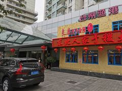 -上海徐汇瑞峰酒店
