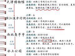 -必点海鲜·海肠捞饭大王(滨江道店)
