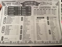 -春梅里卤鹅馆·47年老字号(中山路店)