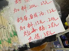 -建国蚵煎蚵面
