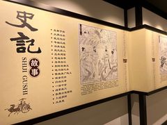 -韩城古城