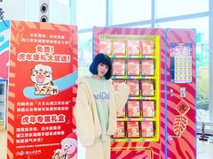 -长沙湘江冰雪世界