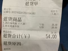 -山城遇宴·重庆江湖菜(五道口银谷大厦店)