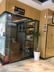 -永琪美容美发