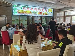 -马旭土鸡焖花卷·真域顺西域美食(天马大道店)