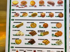-勿理堂(西村店)