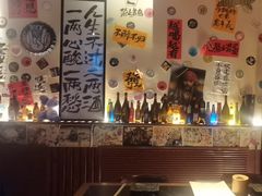 -三杯赤運·中式小酒馆(所城里店)