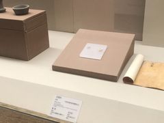 -敦煌市博物馆