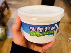酸奶-小锅巴纳西餐厅