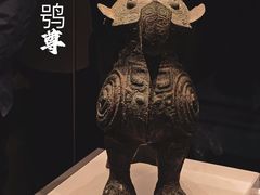-河南博物院