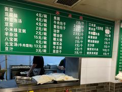 -马记伊源斋涮肉·清真菜(潘家园古玩市场店)