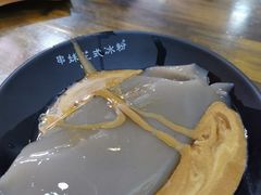 黑米凉糕-串妹花式冰粉(乐山总店)