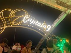 -船长9号·精致湖北菜(江滩店)