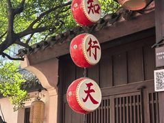 -王阳明故居