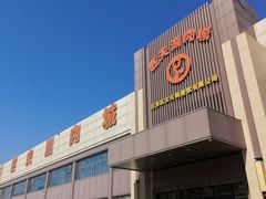 -匹夫涮肉城(黄村店)