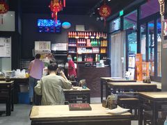 -左邻右舍褡裢火烧(石榴园店)