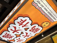 -小螺大作·螺蛳粉火锅(林和西店)