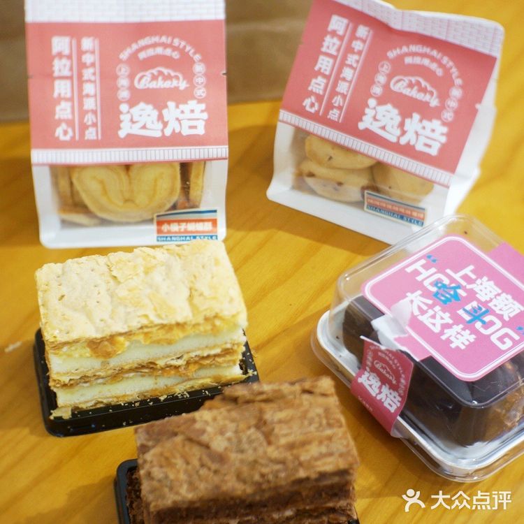 贝贝带你吃!不用排队,在逸刻get老上海网红点心