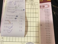 -金苑海鲜酒家(新港中路店)