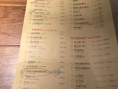 菜单-外婆私房菜(新亚百货店)