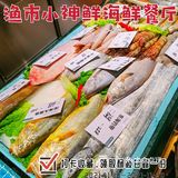 不容错过 【东山小管】端上大盆一刹那