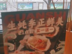 -管氏翅吧(人民大学店)