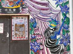 -大理床单厂艺术区