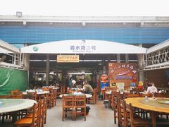 -四川小胡子海鲜(丁村万人海鲜广场店)